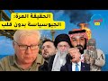 فنزويلا درس قاس في الجيوسياسة تحليل أندريه مارتيانوف