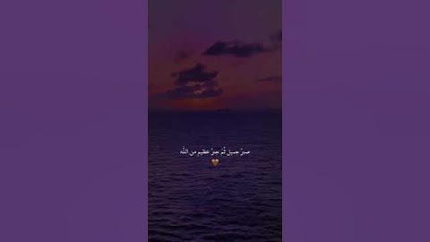 #قرآن بصوت #القارئ #هزاع_البلوشي #مقاطع #دينيه