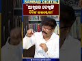 ଆଖିରେ ଦେଖିଛି ଦିଦିଙ୍କ ଲଭଷ୍ଟୋରୀ | The Untold Story of Lyricist Panchanan Nayak | Exclusive Interview