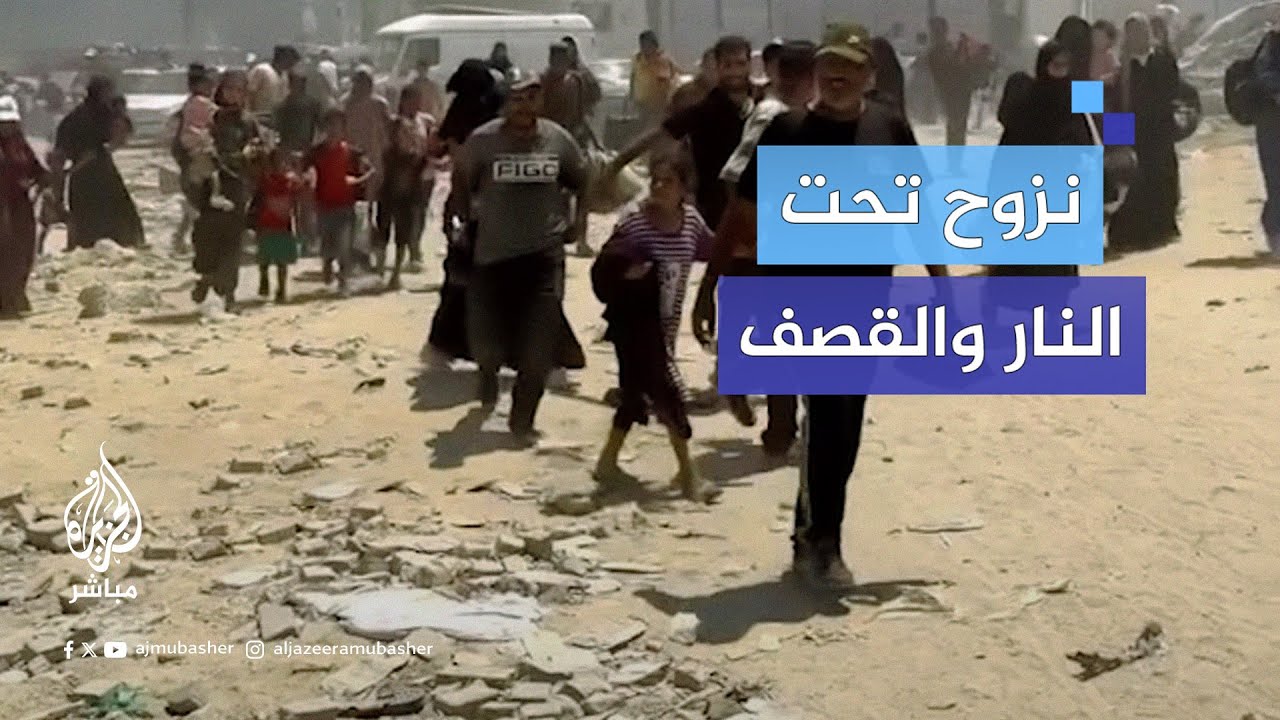 الاحتلال يجبر آلاف الفلسطينيين على النزوح من الأحياء الشرقية لمدينة خان يونس