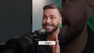 Τα καράβια Μεγάλο Σχολείο