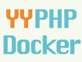 #YYPHP #46 #動画でわかるDocker Laravelハンズオン