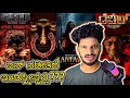 Martin kannada  dboss devil d57  ui kannada uppi ui  kalki prabhas  kantara chapter 1