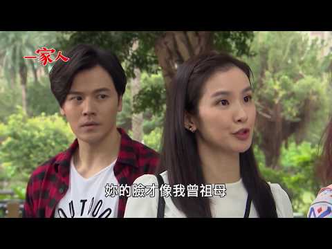 《一家人》首映會片花 - 黃文星 | 章正凱 Cut
