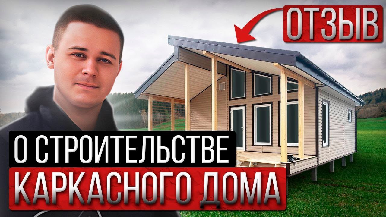 Тимашевска домокомплекты отзывы