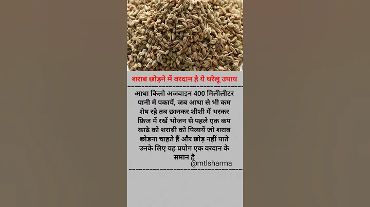 #motivation #jayakishoribhajan #shortsfeed #quotes