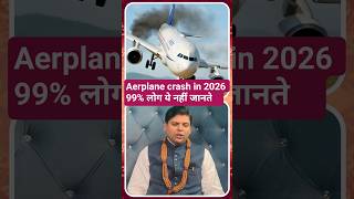 🚫 Flight Crash Rumors EXPOSED | क्या सच में खतरनाक हो गई हवाई यात्रा? #news #rumors #aaadietya  #yt