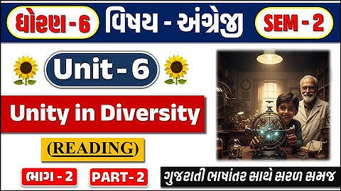 std 6 english unit 6  sem 2, ch 3 Unity in Diversity, Dhoran 6 english ch 3 PART 2, dhoran 6 angreji