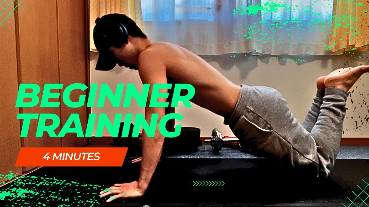 【自重】3分ぶっ通しで鍛えるトレーニング！【初心者用】