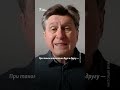 "Я считаю Путина врагом" #shorts #война