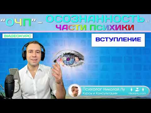 Бейне: CPI психологияны нені өлшейді?