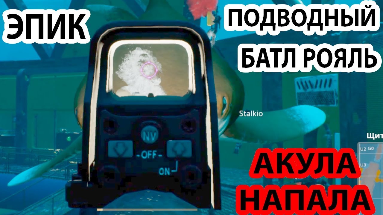 🦈 Last Tide: НАПАЛА АКУЛА! Новый ЭПИЧНЫЙ батл рояль ПОД ВОДОЙ|Первый взгляд и обзор геймплея