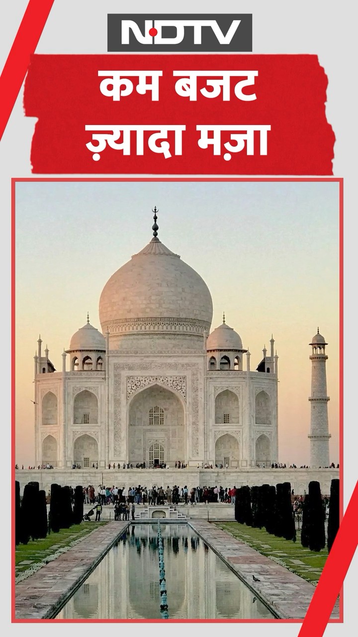 कम Budget में घूमने की 4 शानदार जगहें | Best Places to Trips in India