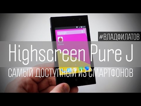 Video: Barcha Highscreen Smartfonlari