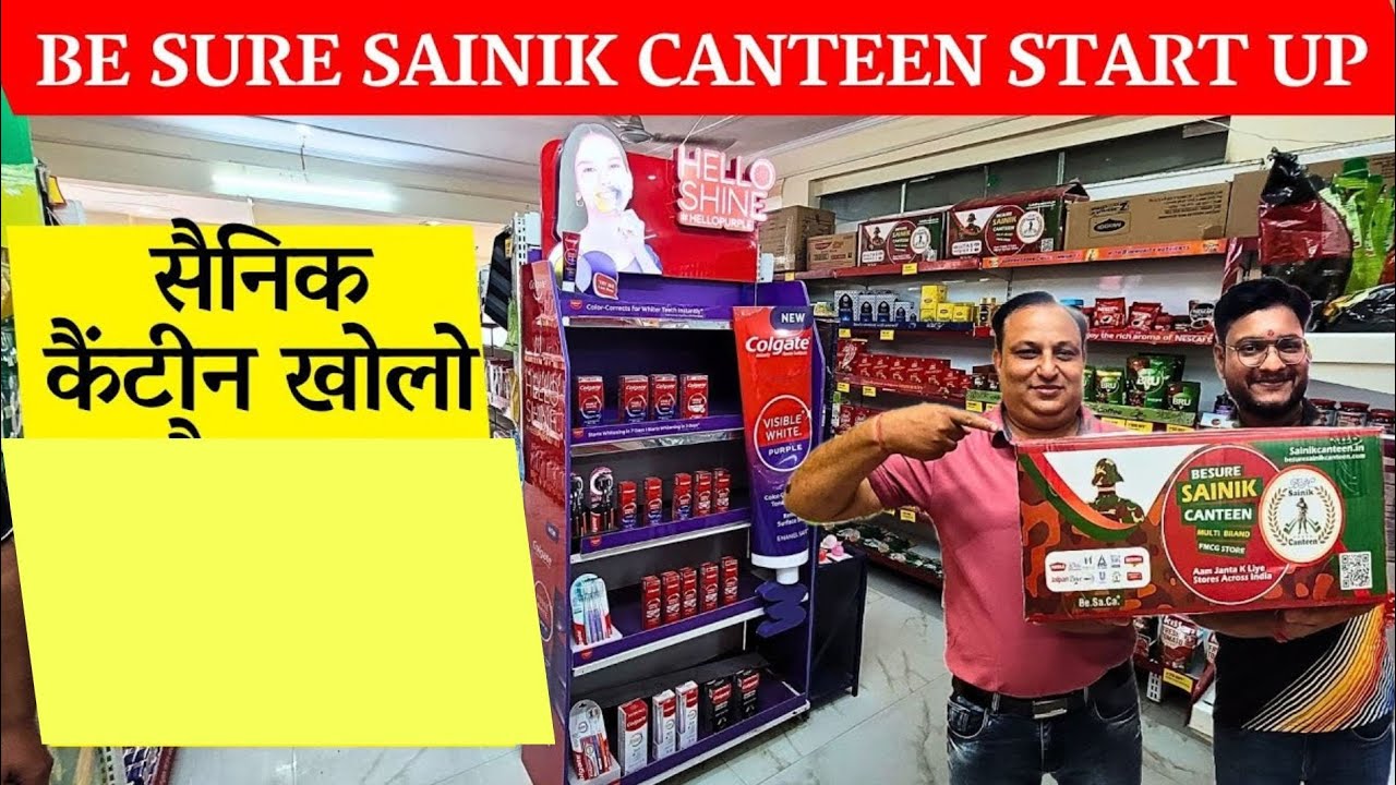 Sainik canteen kaise khole - be sure sainik canteen /be sure sainik canteen review & business