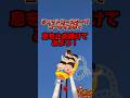 ジェットコースターがゴールするまで息を止め続けてみよう！ #shorts #マイクラ #マインクラフト #minecraft
