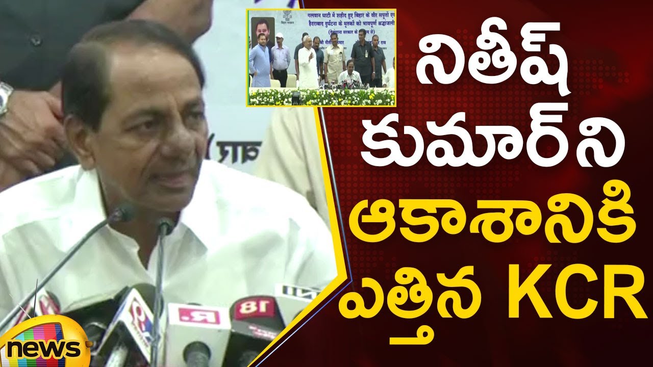 CM KCR Praises Bihar CM Nitish Kumar | CM KCR Bihar Tour | Political News | Mango News