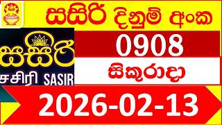 Sasiri 0908 DLB 2026.02.13 Lottery result Today සසිරි ලොතරැයි ප්‍රතිඵල අද Sri Lanka lotharai 908 din