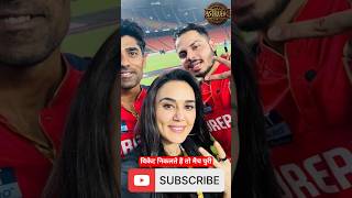 PBKS vs RCB Today Match Virat vs Punjab | IPL 2026 Prediction #ipl #shortsfeed #trending #viral #fyp