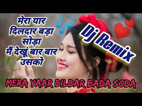 mera-yaar-dildar-bada-sona-||-मेरा-यार-दिलदार-बड़ा-सोना-dj-||-bollywood-dj-remix-2019