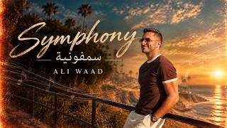 Download lagu Ali Waad - Symphony (2026) | علي وعد - سمفونية