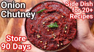 Make & Store Onion Chutney for 90 Days | Chutney for Idli, Dosa, Roti, Rice | Vengaya Chutney Recipe