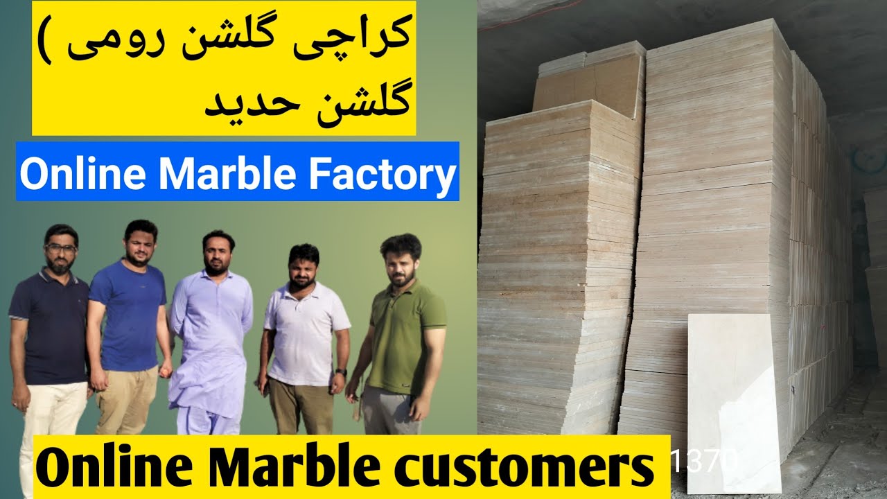 China verona Marble Delivery in karachi Gulshan e Romi / Marble floor