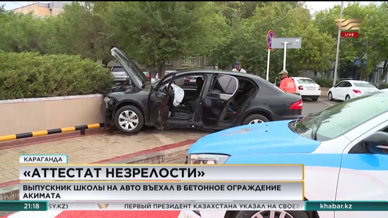 Автомобиль в караганде