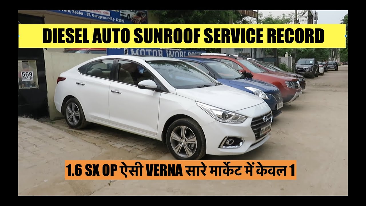 VERNA 2019 LESS DRIVEN DIESEL AUTO SUNROOF, VERNA SERVICE RECORD 1.6SX