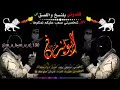 الهيبه ابو يزن الاسم تكفي كــفـــو لــــــــــعـــــــــــنـــــد الــلـه 