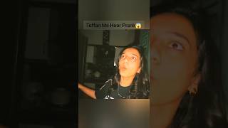 Toofan Se Hamri Dolled Tot Gai Rabia Faisl Sistrolgy#sistrology #funny #love #comedy #shorts