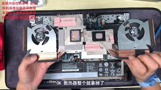 小秋搞机联想拯救者R7000P Y7000P 2020拆机视频内含升级清灰维护2020虚空神机