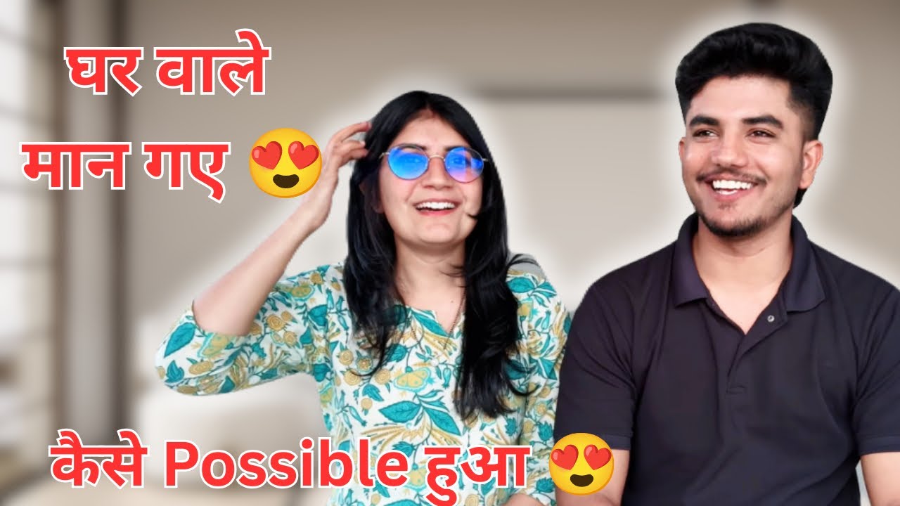 आखिर मान गए घर वाले!❤️ Love Marriage से घर वालो के मिलने तक का सफ़र || Manju Babal 