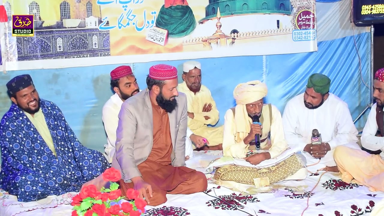 Haji zulfqar sultani | New kalam 2025 | sabowal mahfil 