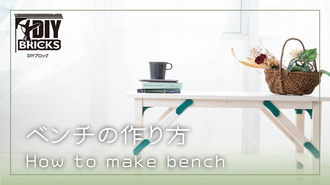 DIY KEN ページ DIY-IDのパーツを使ってみた | DIY-ID