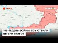 🗺 Карта боевых действий: на Славянском направлении ОККУПАНТЫ потерпели ПОРАЖЕНИЕ