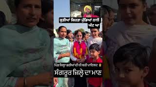#left behind#trendingsong #youtubeshorts #viralvideo #punjabisong #punjabimusic