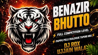 Benazir Bhutto | Pappu Pelu Dialogue Mix | Tapori Competition Horn Mix 2025 | DJ RDX UJJAIN WALA