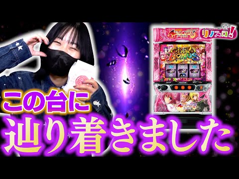 Quickly Uploaded Video] I wandered around Itami and ended up