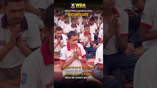 ❤️सुंदरकाण्ड-पाठ At Warriors Defence Academy | Best NDA Coaching in India Lko | Best NDA Foundation