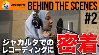 ジャカルタでのレコーディングに密着 Melihat Lebih Dekat Rekaman Nashwa Di Jakartadream Project Bts