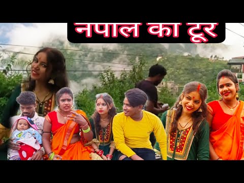 First Nepal tour #rkrajafun