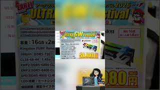 Harga RAM DDR5 Mulai Turun!