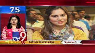 SunRise 100 || Speed News || 16-10-2018 - TV9