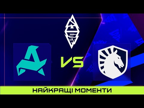 ХАЙЛАЙТИ МАТЧУ | Team Liquid vs Aurora | BLAST Slam IV Dota 2