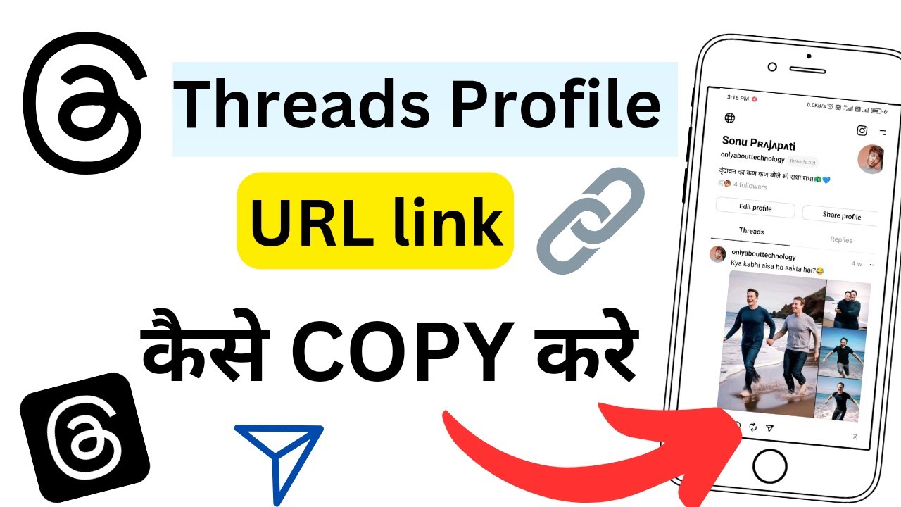 How to copy threads profile url/link 🔥 threads id ka link copy kaise karen