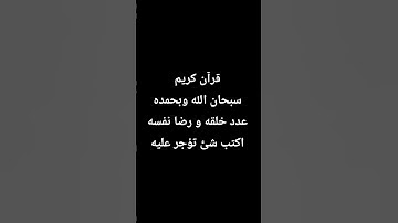 انشر القرآن الكريم #قرآن #المصحف #قران_كريم #قرآن_كريم #تلاوة_خاشعة #سورة_البقرة #quran #اكسبلور