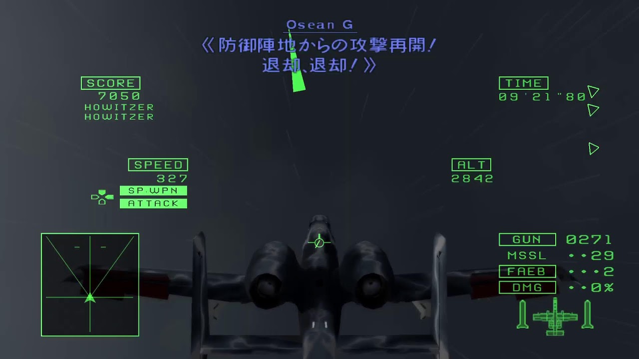 【ACE8発表記念】ACECOMBAT5 難易度ACEでやります　#1