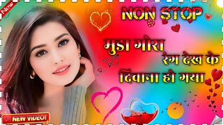 Mundagorarangdekhakediwanahogaya Dev Narayanold Song Remix