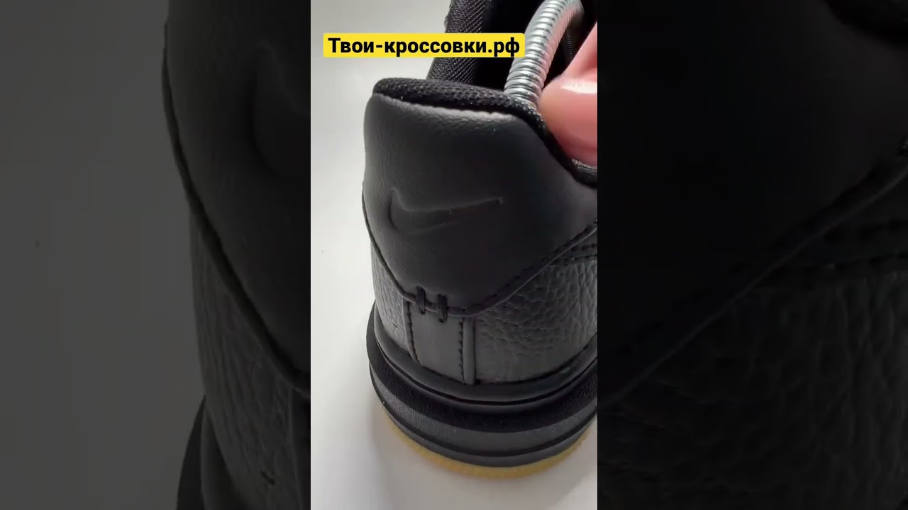 Кроссовки Nike Air Force 1 Low Luxe Black\Gum